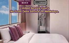 Muzik Hotel - Ximending Xining Branch